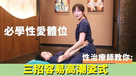 孕婦做愛姿勢|孕媽咪“愛愛”性福姿勢！ 懷孕初、中、末三階段 性生活注意事項